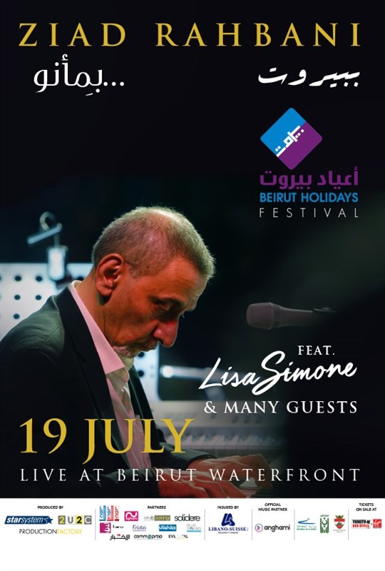 Ziad Rahbani at Beirut Holidays